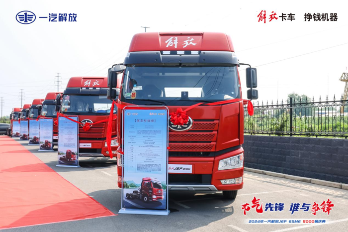 用戶(hù)熱評(píng)解放J6P NG牽引車(chē).png