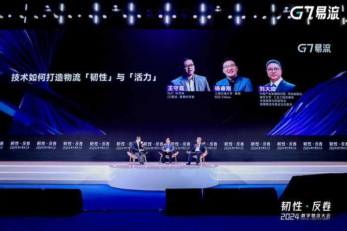 分論壇2.jpg