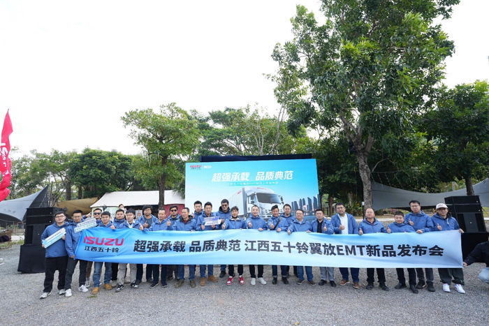 江西五十鈴翼放EMT猛犸象強勢上市1.png