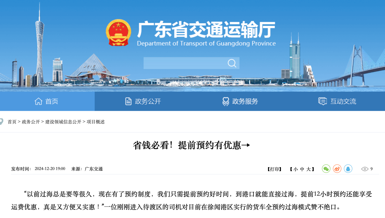 2025年1月起，一波重磅行業(yè)新規(guī)將實施！6.png