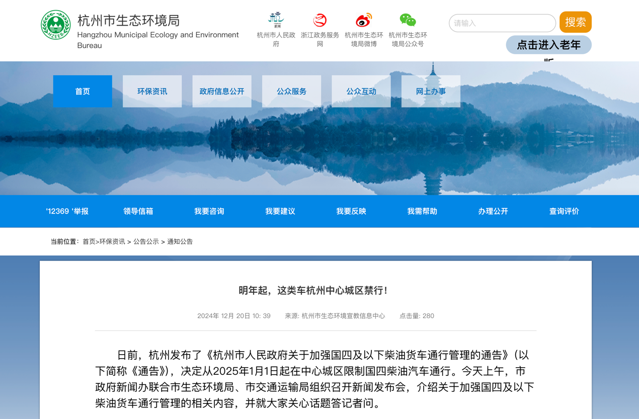 2025年1月起，一波重磅行業(yè)新規(guī)將實施！9.png