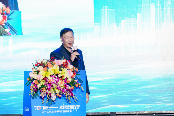 三一工車(chē)2025款新品發(fā)布會(huì)圓滿(mǎn)舉行2.png