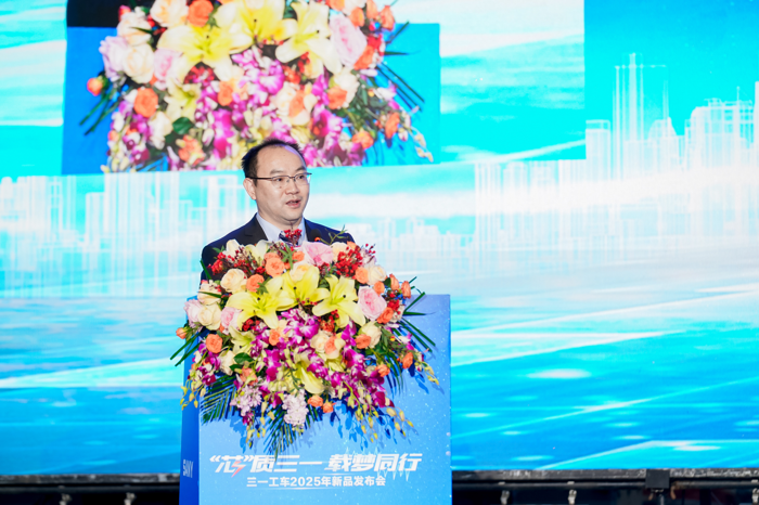 三一工車(chē)2025款新品發(fā)布會(huì)圓滿(mǎn)舉行3.png