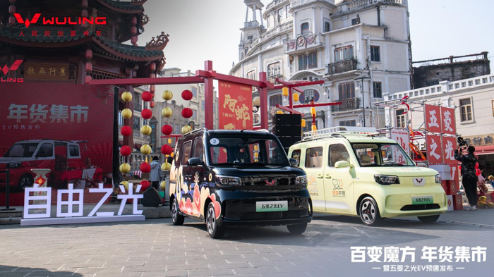 新時代純電多用途車五菱之光EV開啟預(yù)售！3.png