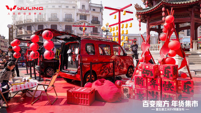 新時代純電多用途車五菱之光EV開啟預(yù)售！6.png