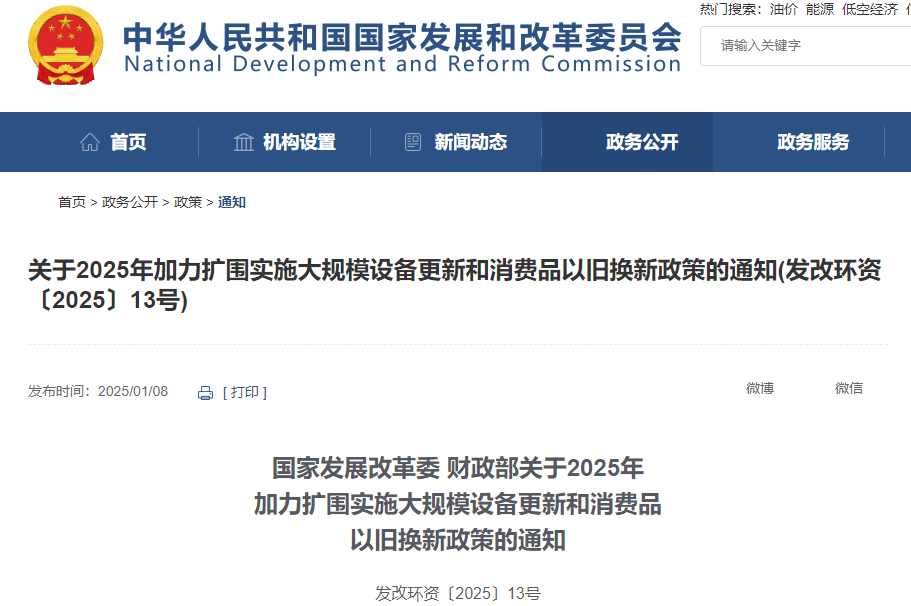 2月起，一大批商用車行業(yè)新規(guī)將實(shí)施！1.png