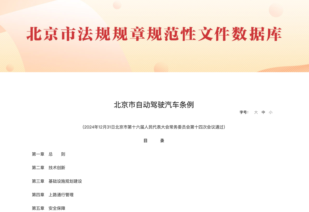 2月起，一大批商用車行業(yè)新規(guī)將實(shí)施！7.png