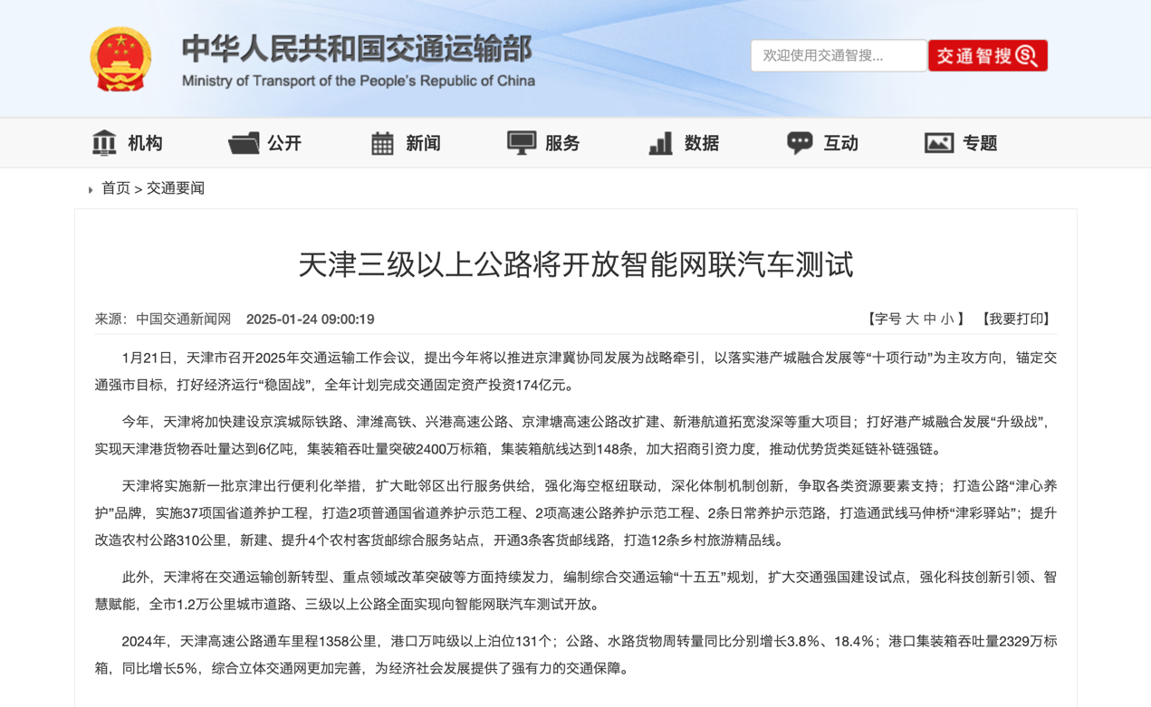 2月起，一大批商用車行業(yè)新規(guī)將實(shí)施！9.png