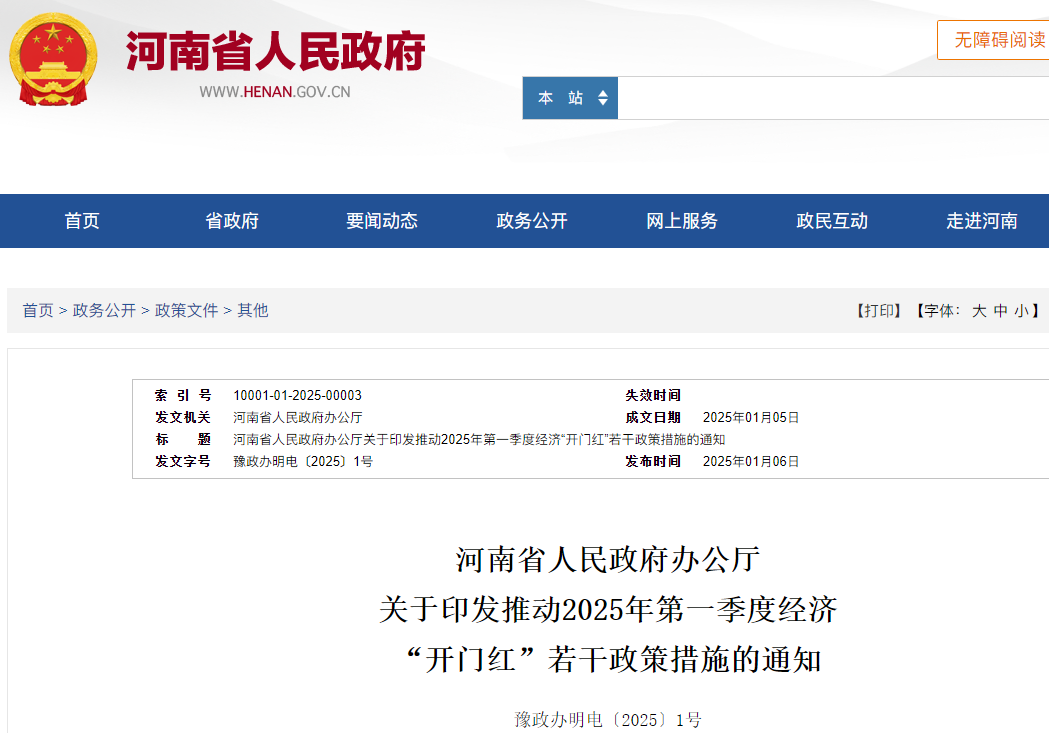 2月起，一大批商用車行業(yè)新規(guī)將實(shí)施！10.png