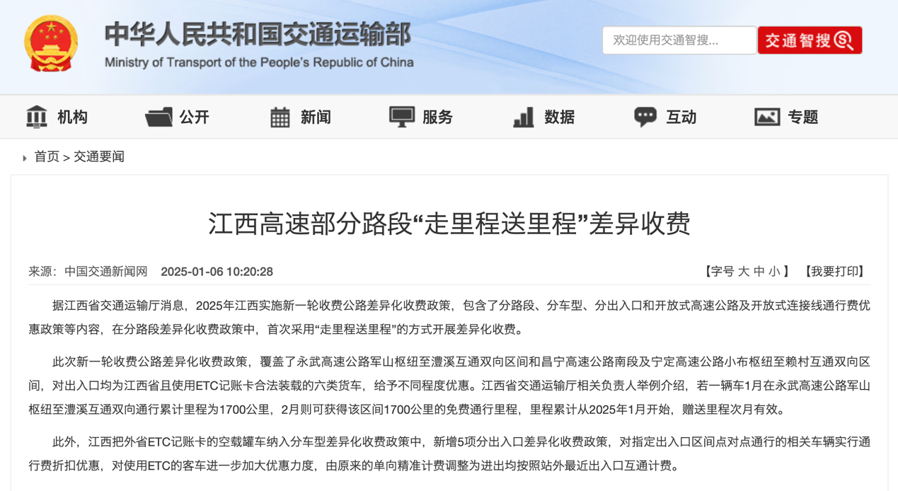 2月起，一大批商用車行業(yè)新規(guī)將實(shí)施！11.png