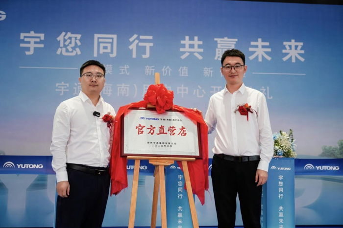 “三直模式”落地海南首家宇通用戶中心5.png
