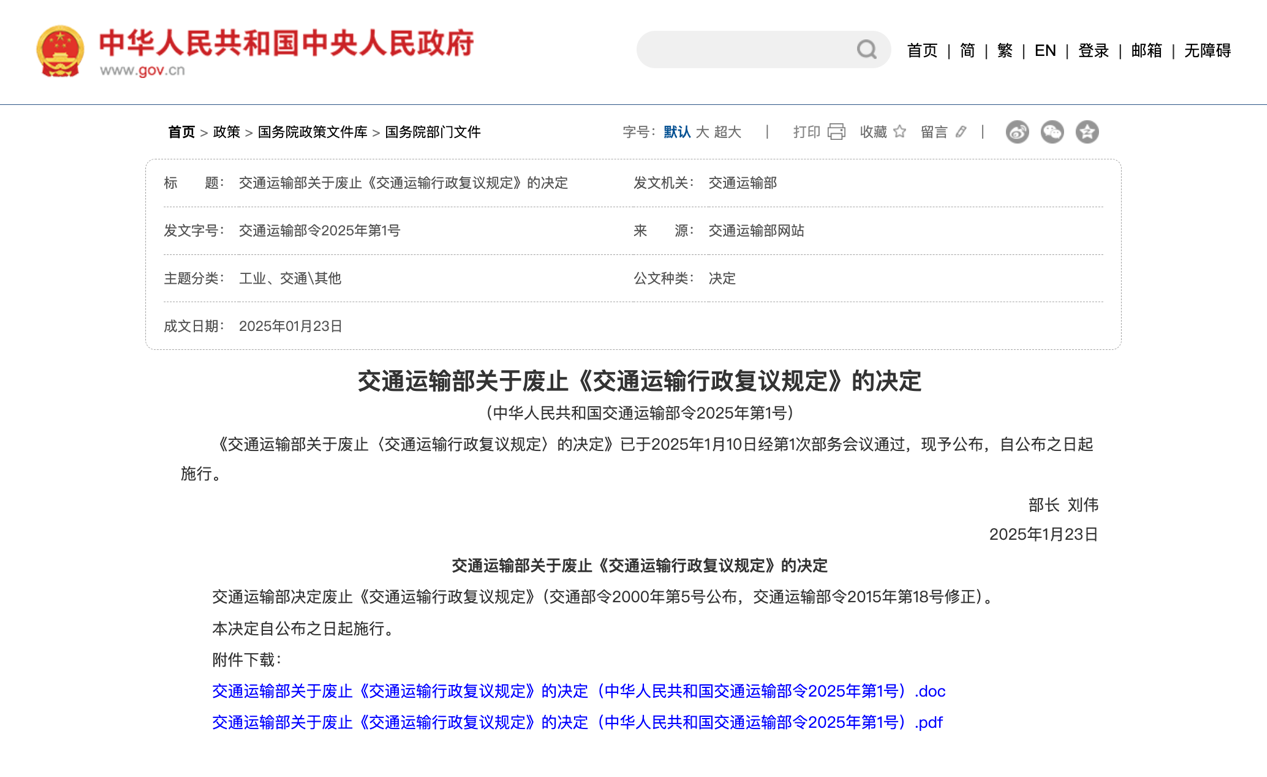 3月起又一批商用車新規(guī)將實(shí)施！1.png