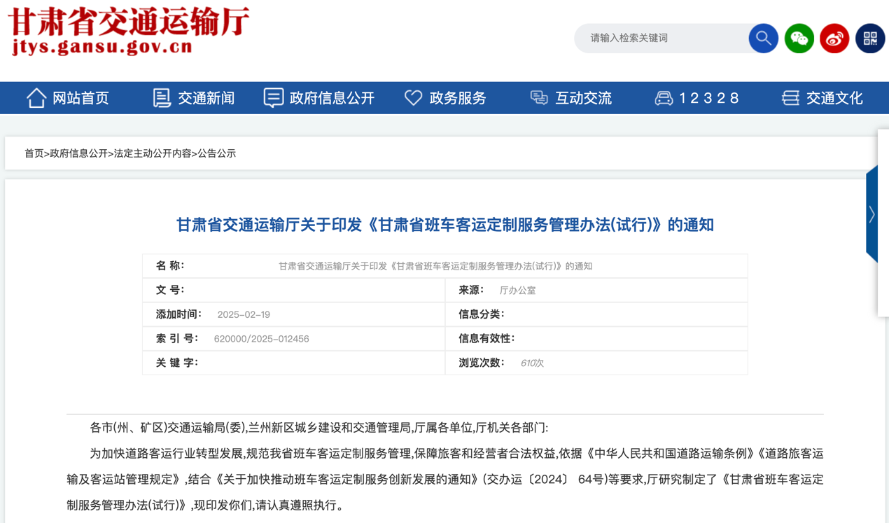 3月起又一批商用車新規(guī)將實(shí)施！6.png
