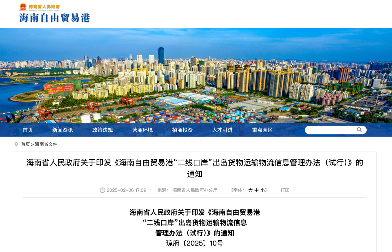 3月起又一批商用車新規(guī)將實(shí)施！7.png