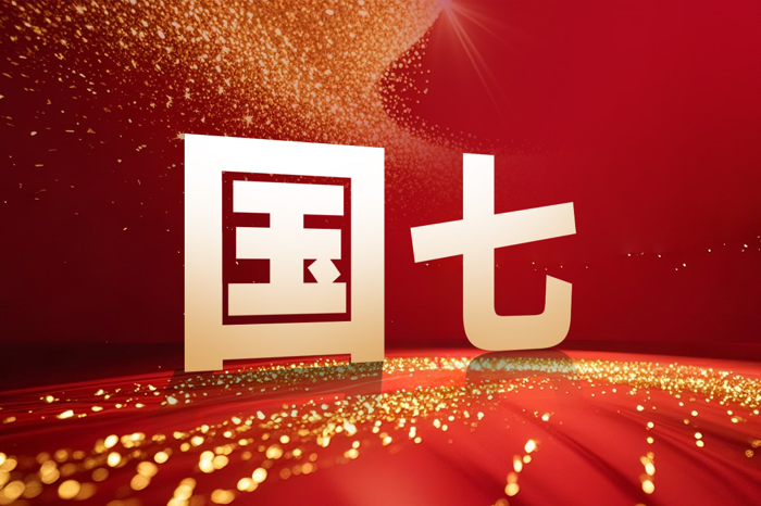 國七重壓之下，新能源商用車普及再提速2.png