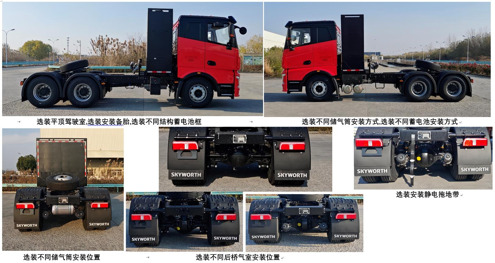 創(chuàng)維汽車2025要大干一場4.png