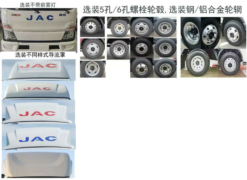 創(chuàng)維汽車2025要大干一場7.png