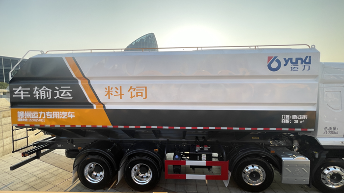 乘龍H5散裝飼料運輸車為何能成行業(yè)銷冠？3.png