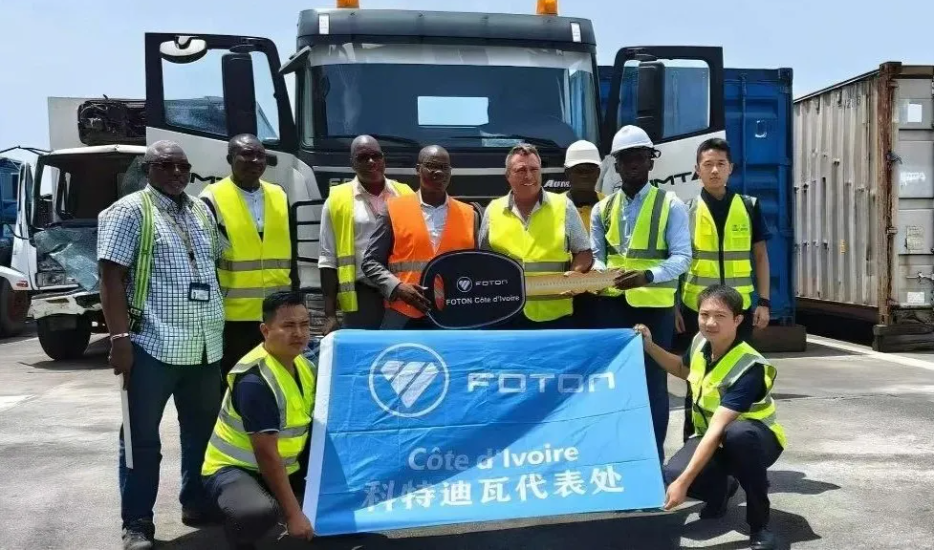福田汽車非洲市場強勢開局，1-2月銷量同比飆升220%！.png