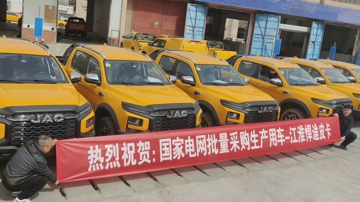 守護萬家燈火，首批44臺全新悍途皮卡正式交付國家電網(wǎng)1.jpg