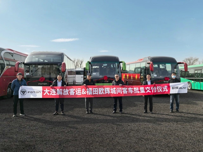 福田歐輝品智客車(chē)批量交付大連解放客運(yùn).jpg