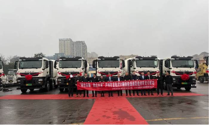 中國重汽首批30臺豪沃新能源攪拌車成功交付！1.png