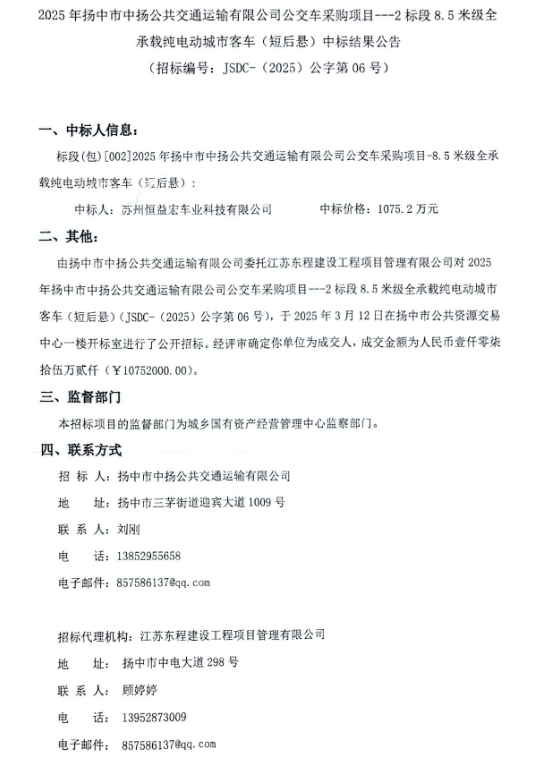 2標段.png