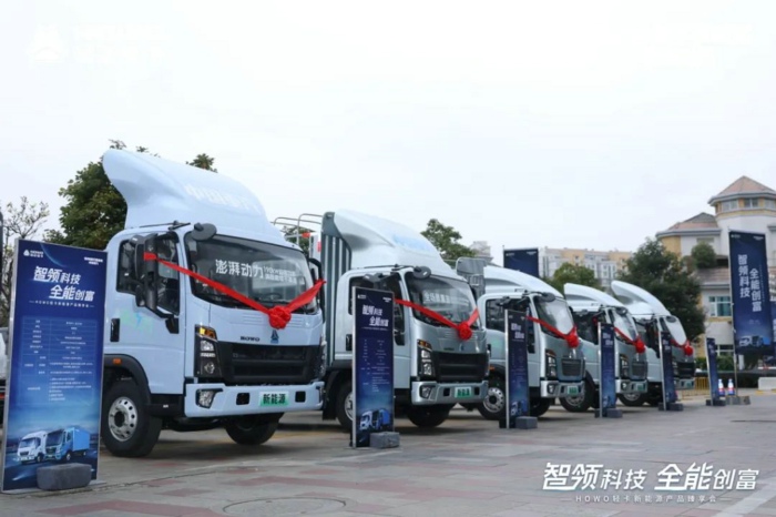 重汽HOWO新能源輕卡.jpg