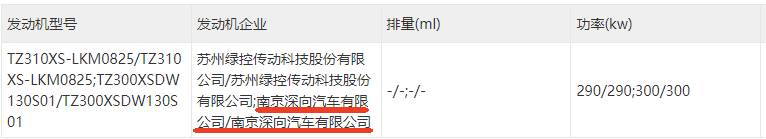 雷馳3.png