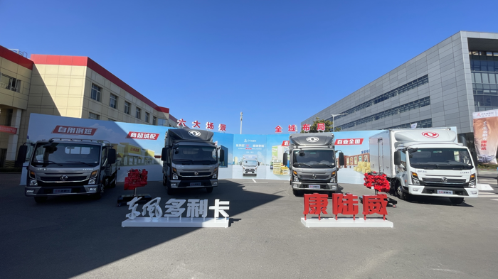 拆解東風多利卡康陸威六大核心賣點1.png