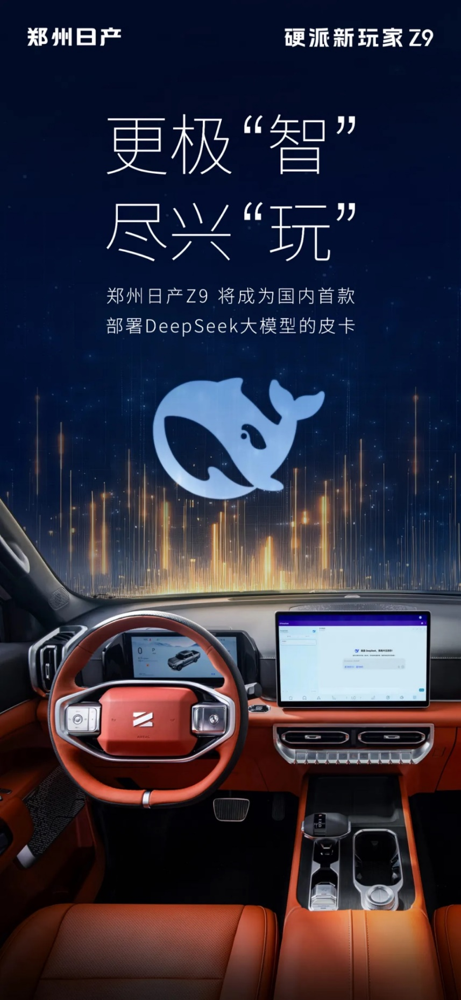 2月皮卡影響力排名揭曉7.png