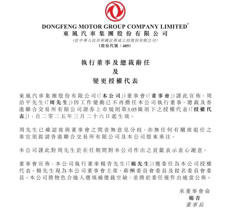 港交所.png