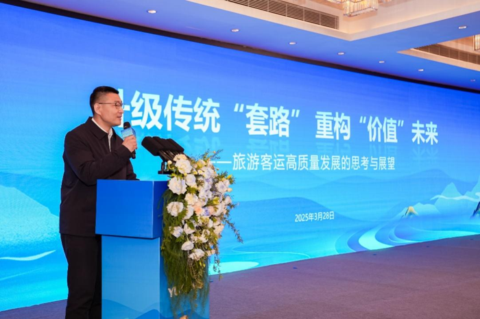 2025中國(guó)客旅出行高質(zhì)量發(fā)展論壇圓滿(mǎn)舉行5.png