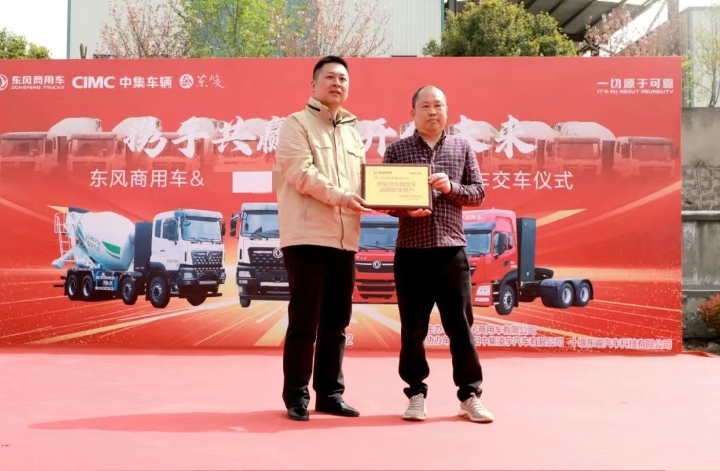 終端專用整車開發(fā)模式發(fā)力新能源攪拌車市場1.png