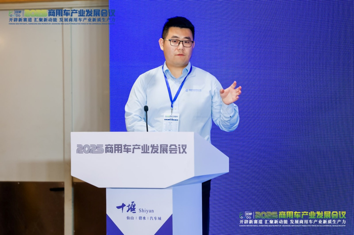 沈玉祥：交能融合，助力新型商用車(chē)行業(yè)低碳綠色發(fā)展.png