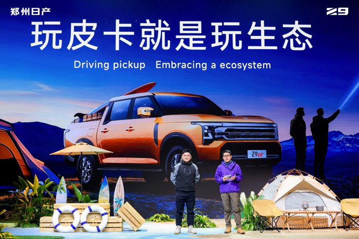 皮皮卡9.png