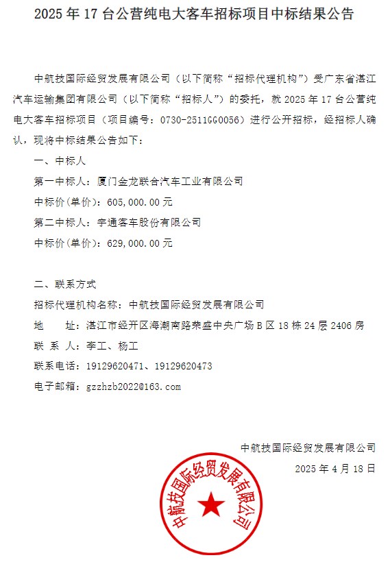 中標(biāo).jpg