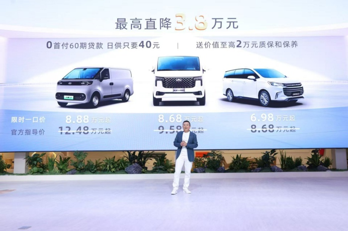 3-【上汽大通10億創(chuàng)富基金計(jì)劃具體政策】.jpg