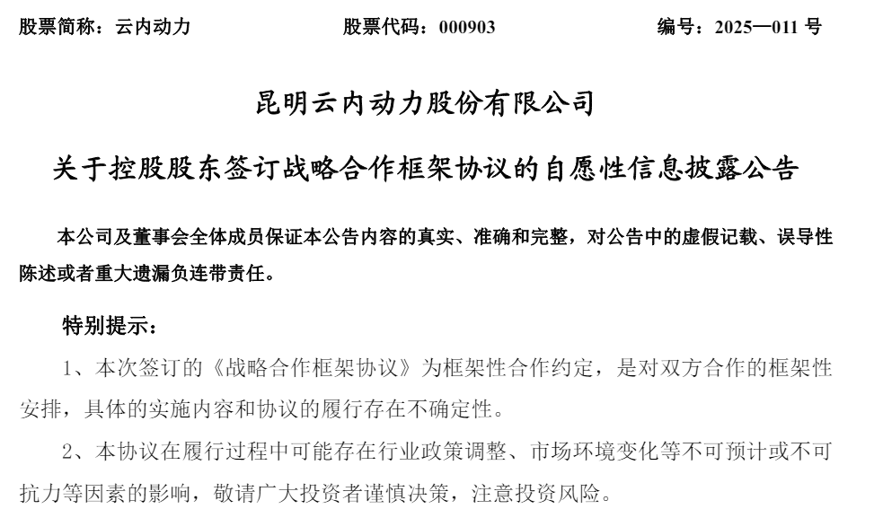 云內(nèi).png