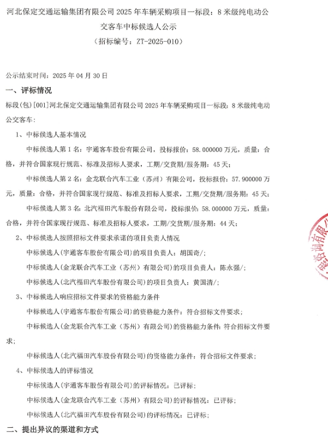 河北1.png