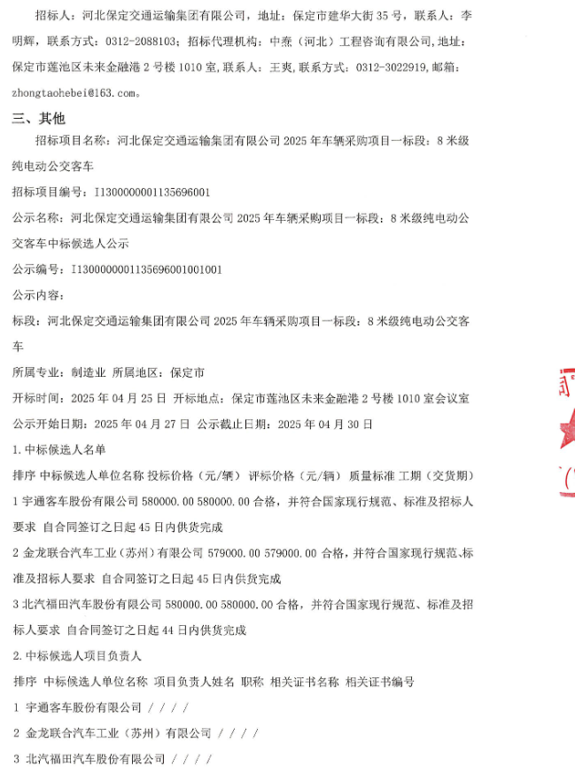河北2.png
