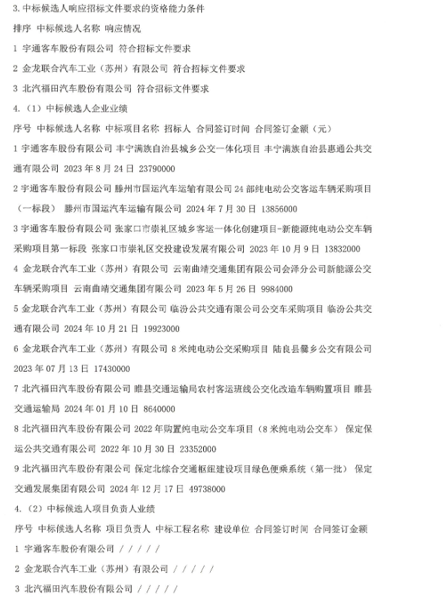 河北3.png