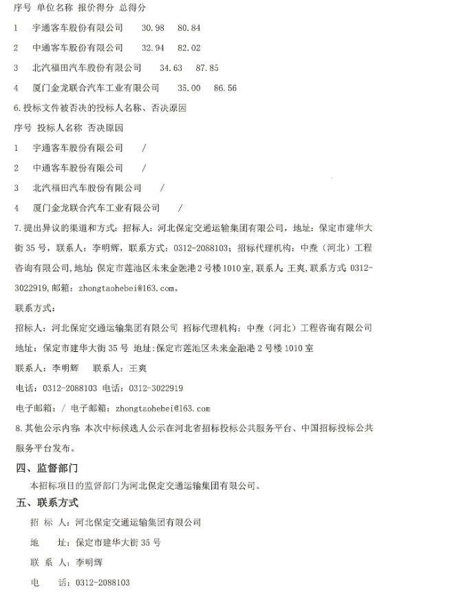 河北04.png