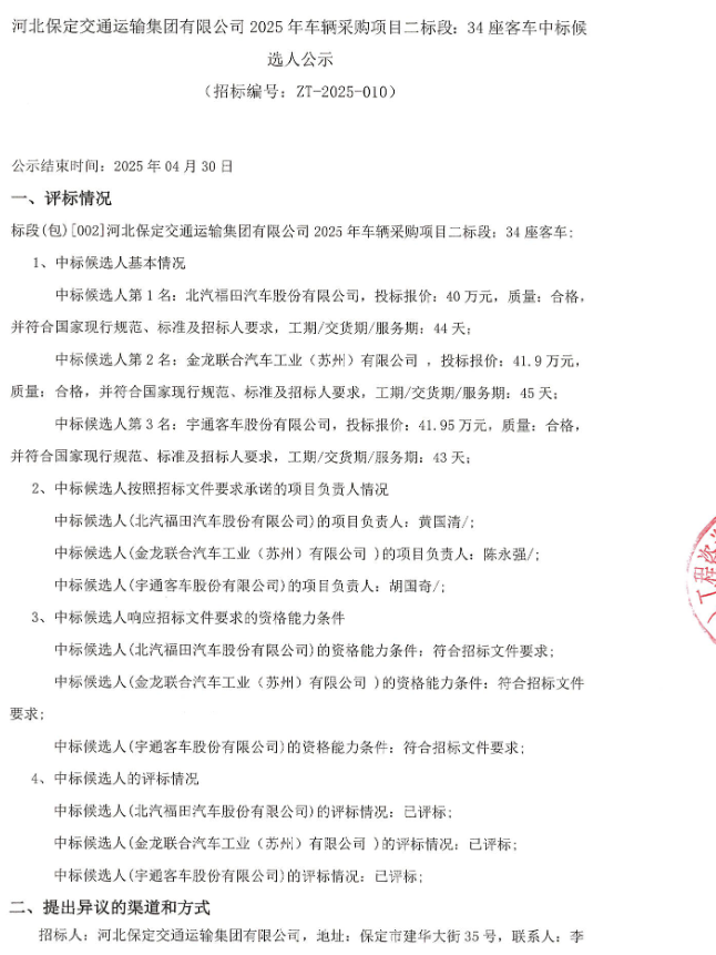河北11.png