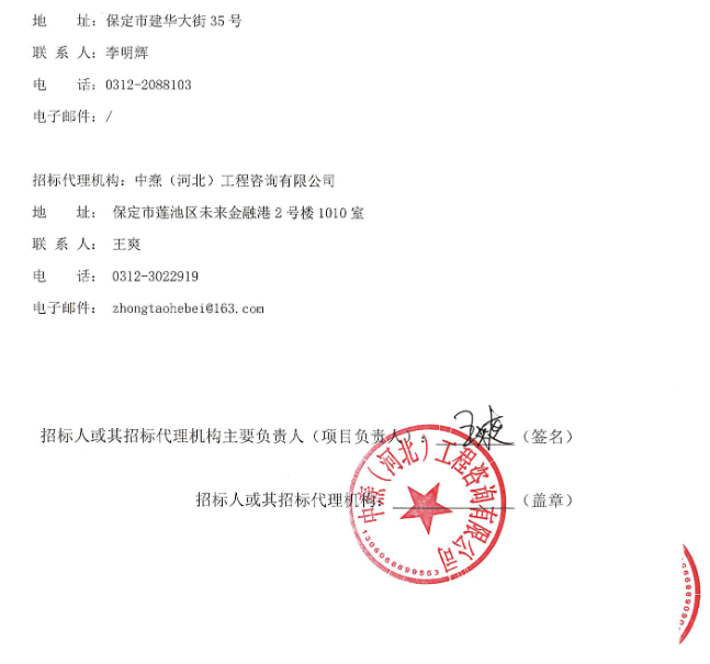河北15.png