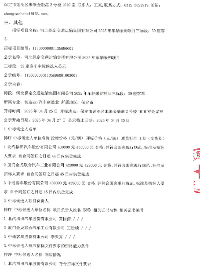河北02.png