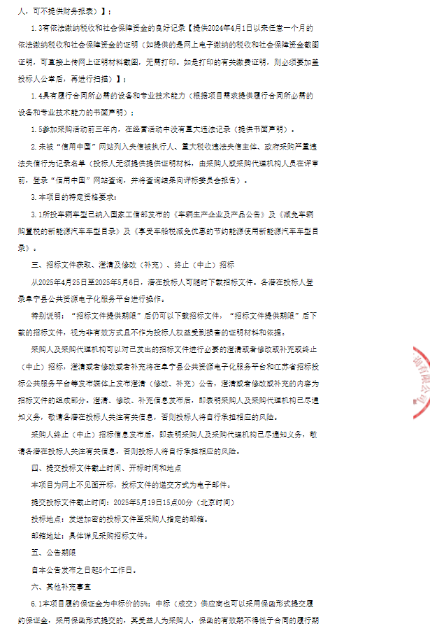 阜寧3.png
