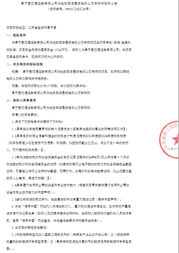 阜寧5.png