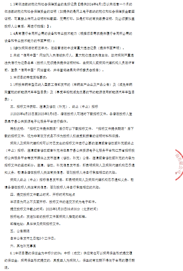 阜寧7.png