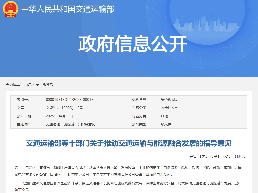 5月起一批商用車行業(yè)新規(guī)將實施.png